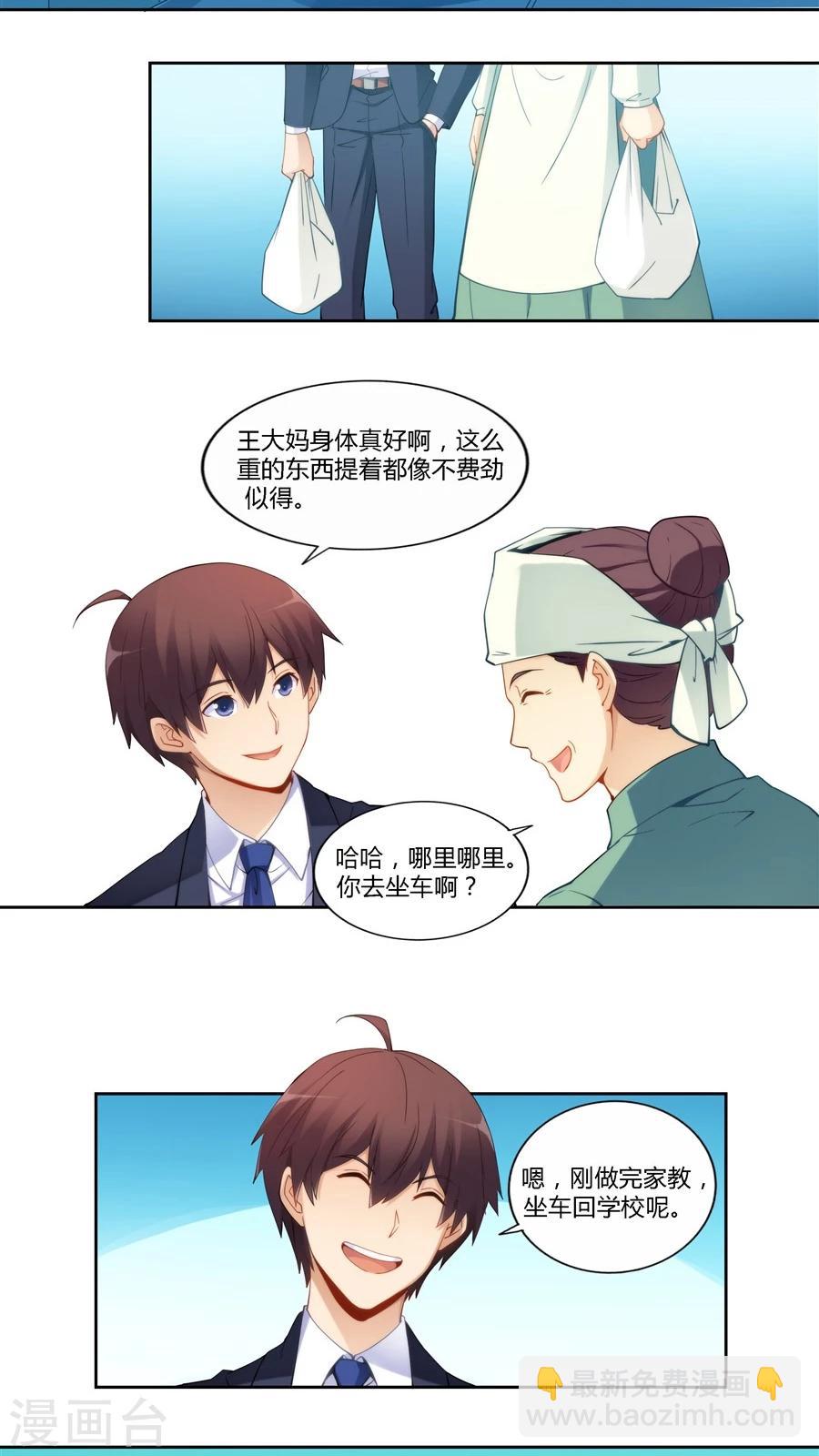 第66话-第66话