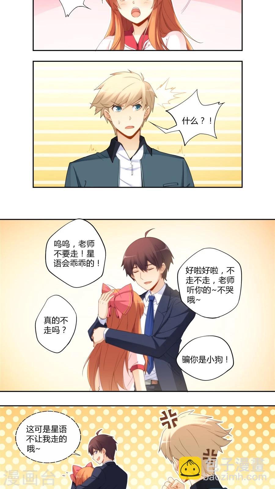 第66话-第66话