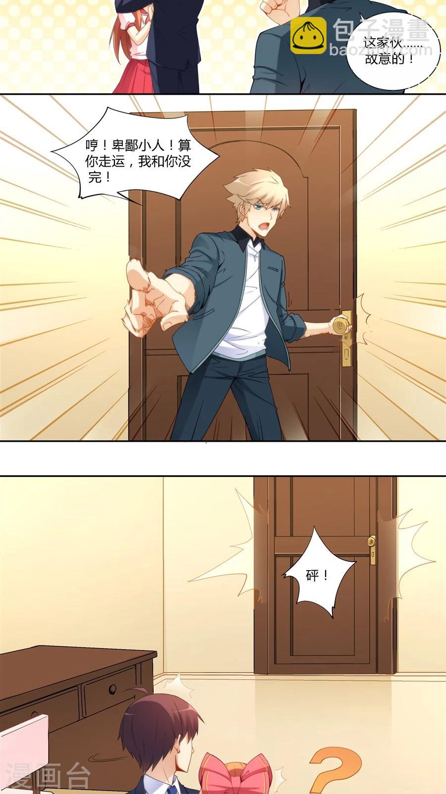 第66话-第66话