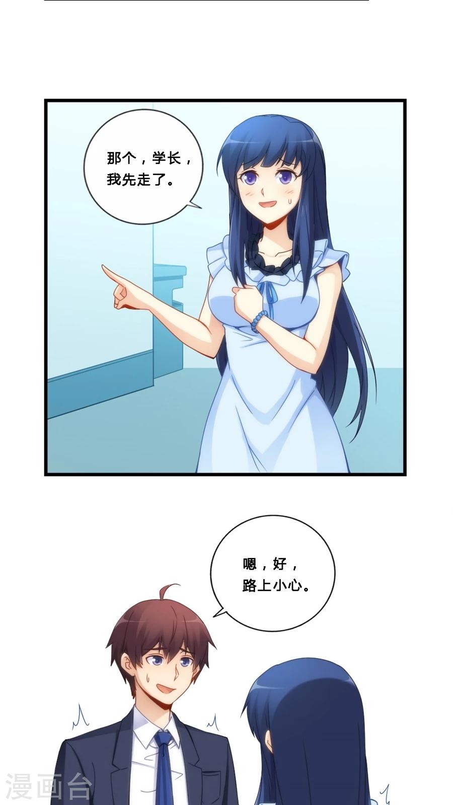 第68话-第68话