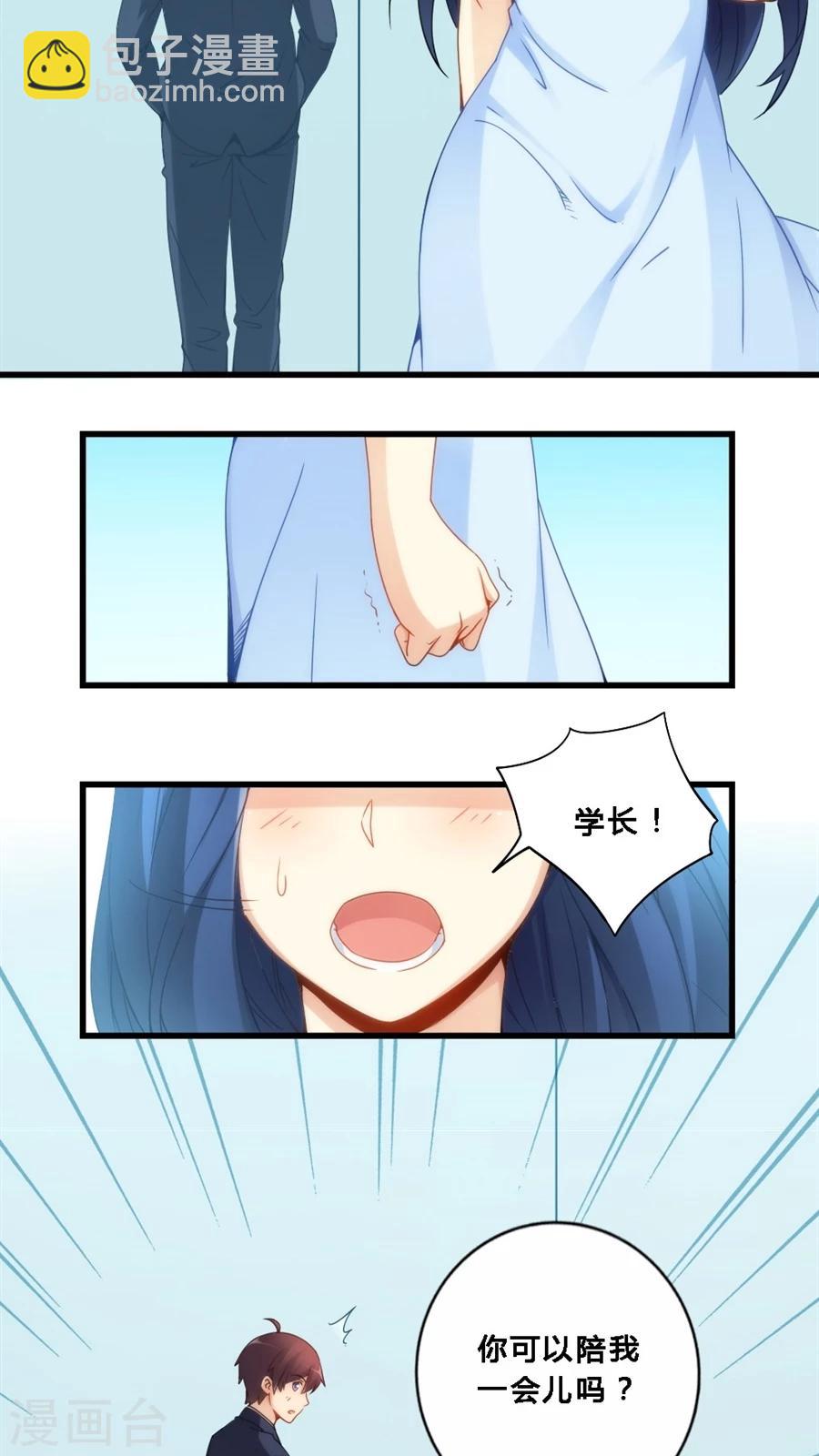 第68话-第68话