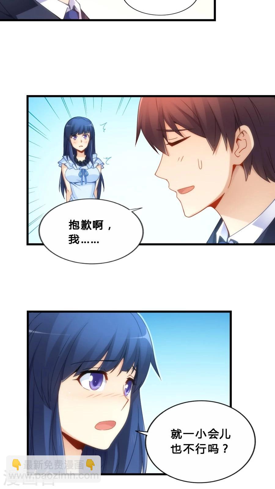 第68话-第68话