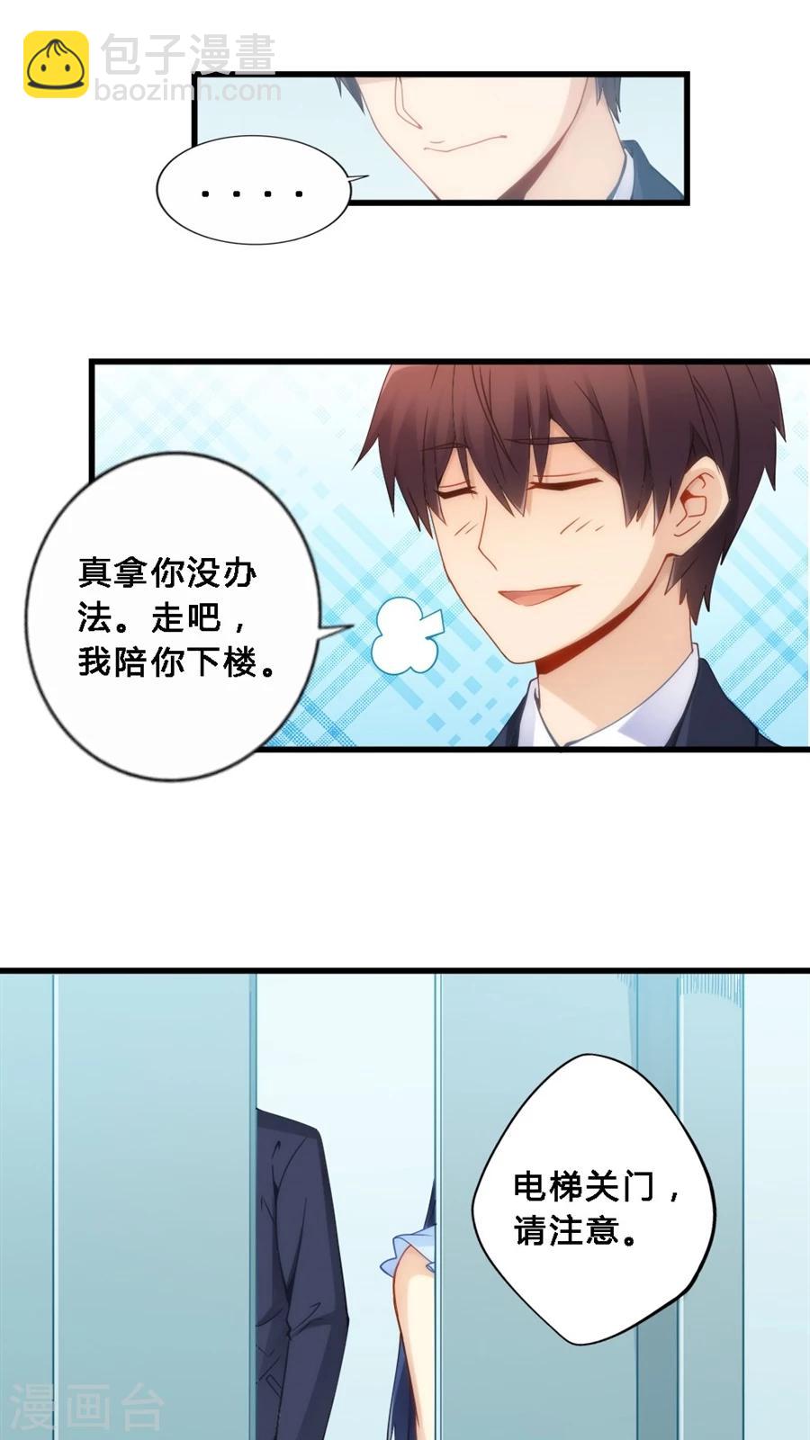 第68话-第68话