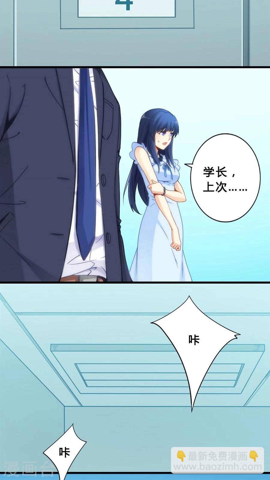 第68话-第68话