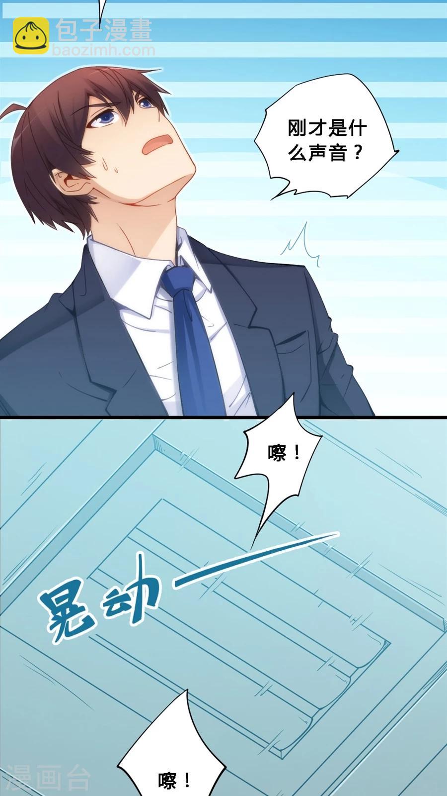 第68话-第68话
