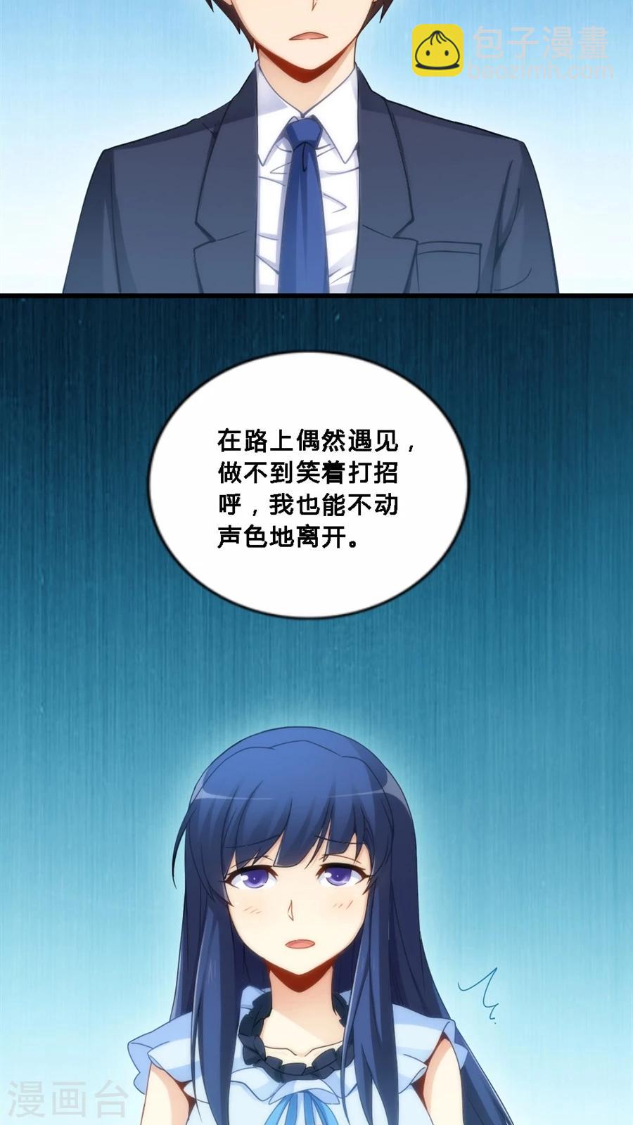 第68话-第68话