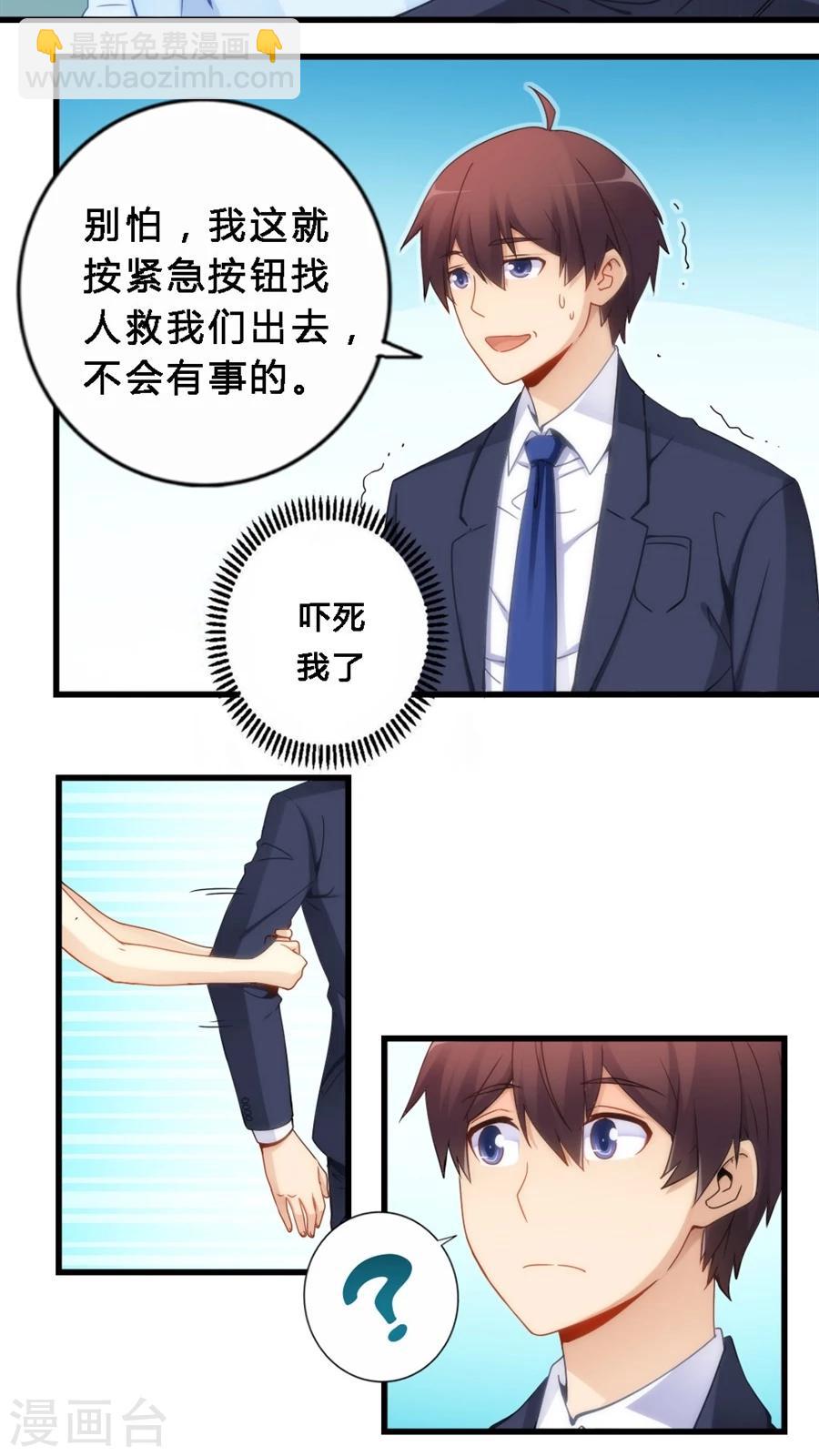 第68话-第68话
