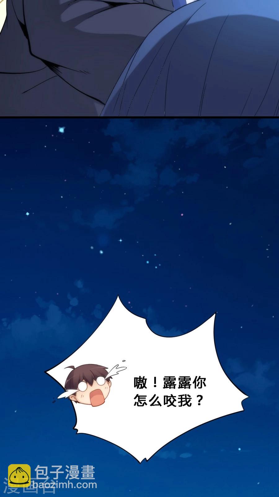 第68话-第68话