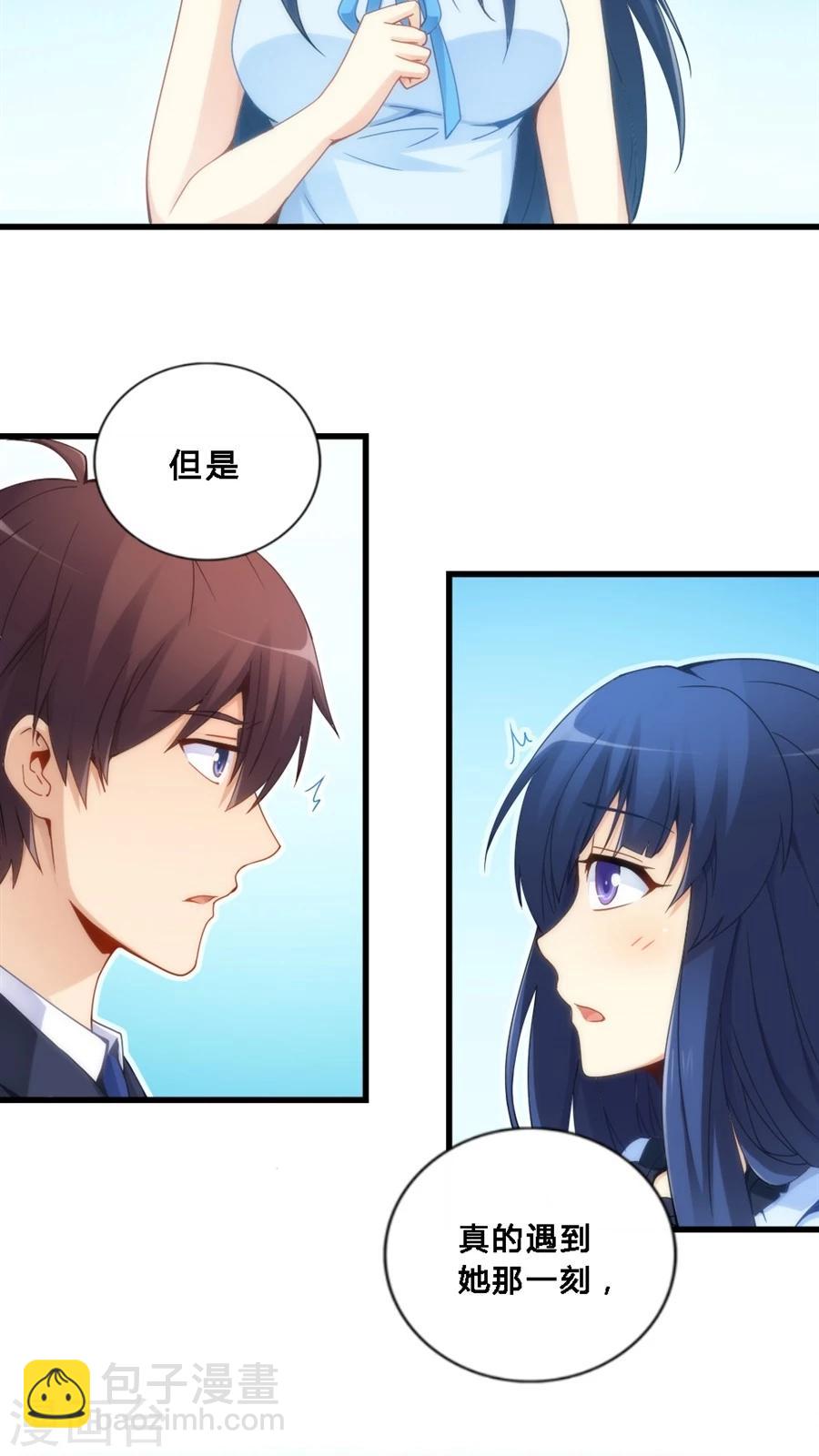 第68话-第68话