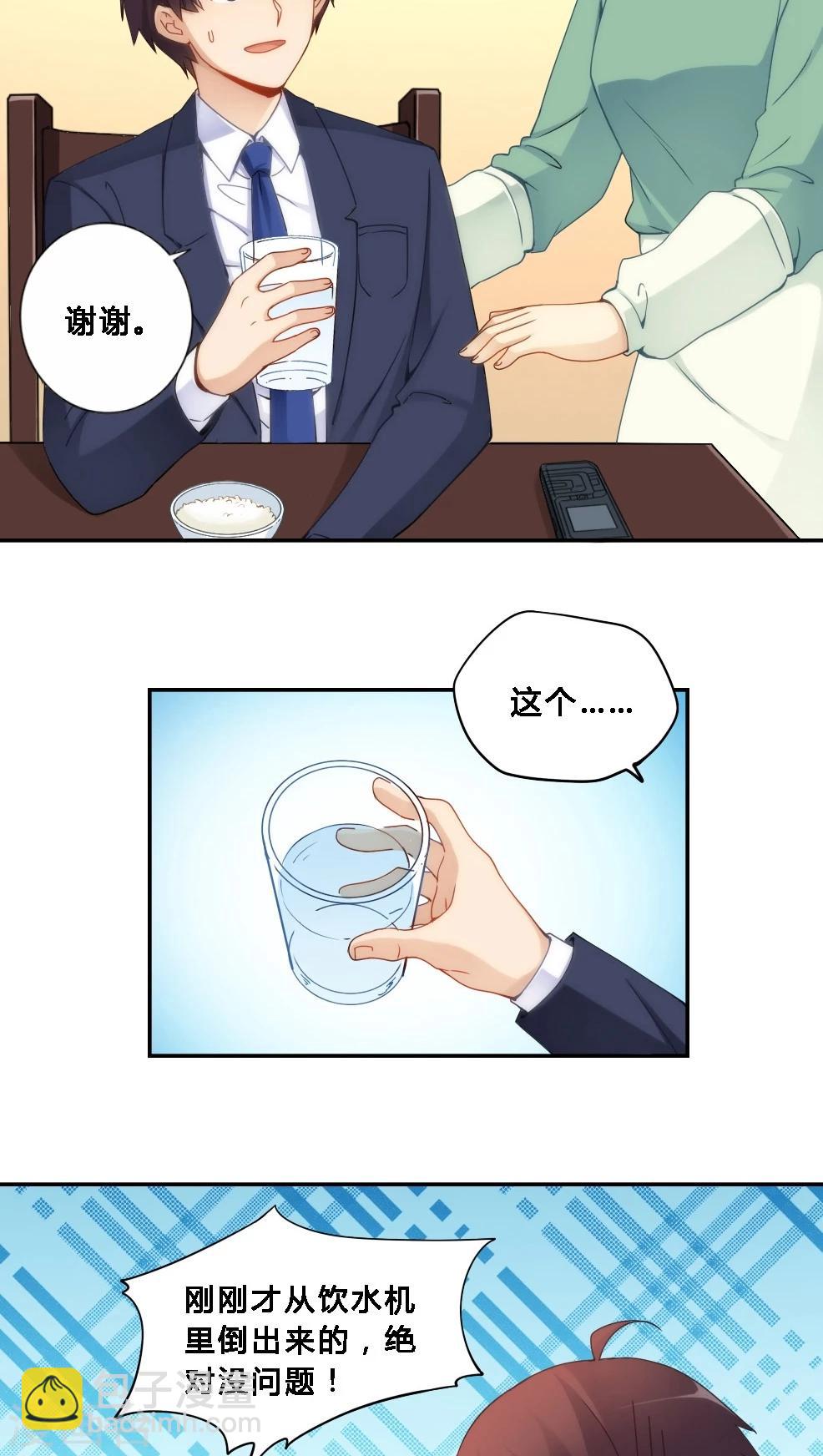 第70话-第70话