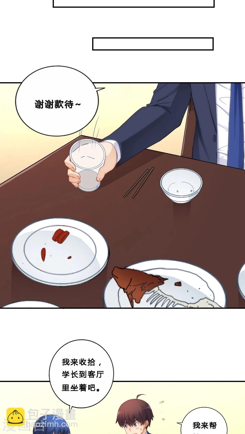 第70话-第70话