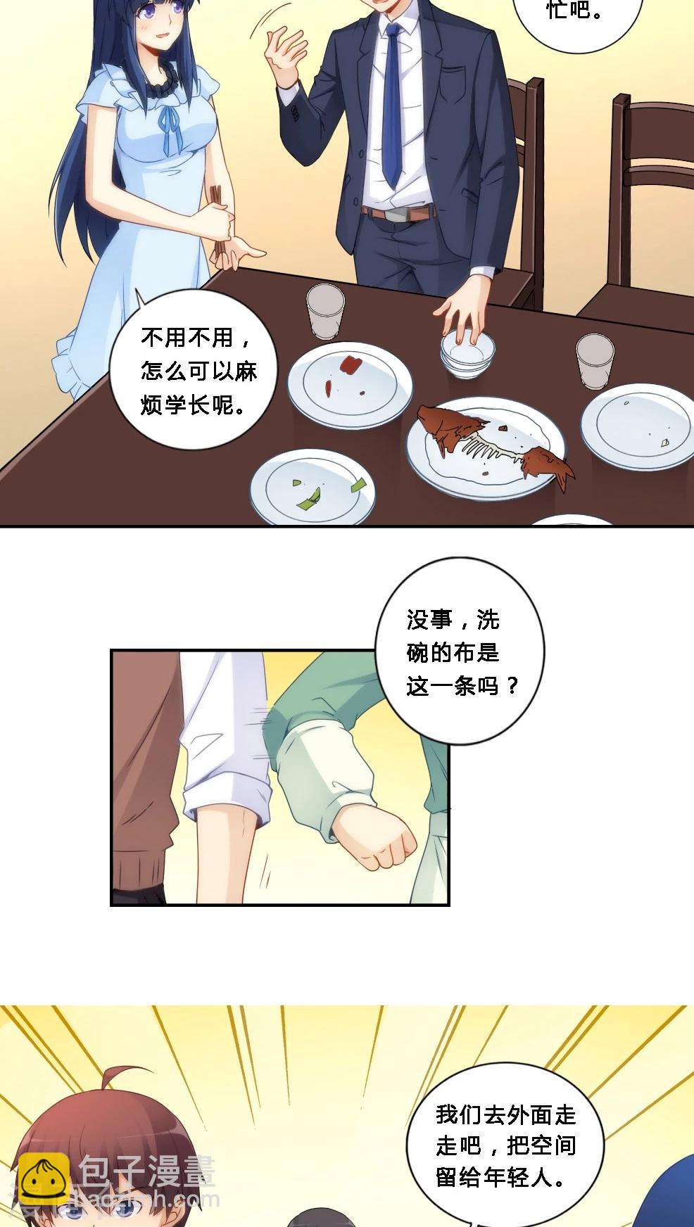 第70话-第70话