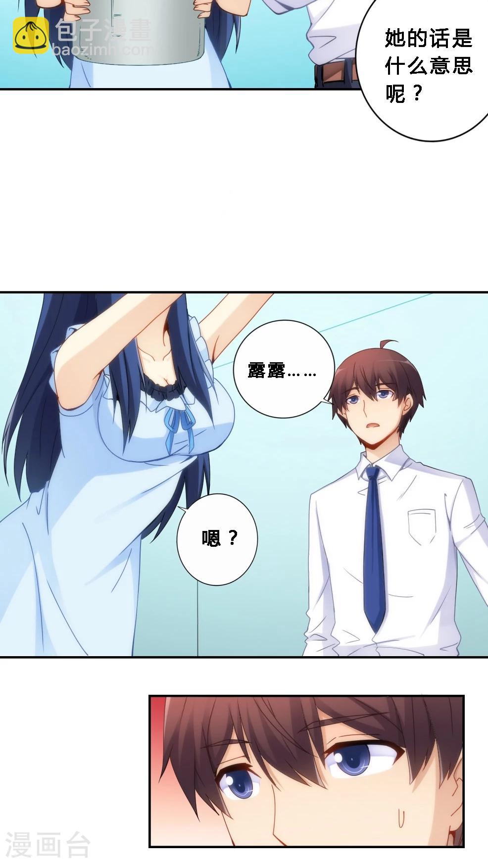 第70话-第70话