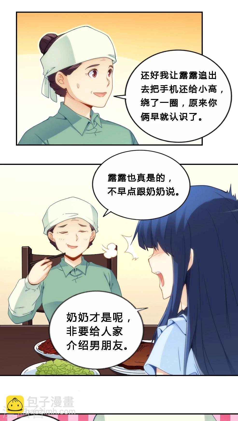 第70话-第70话