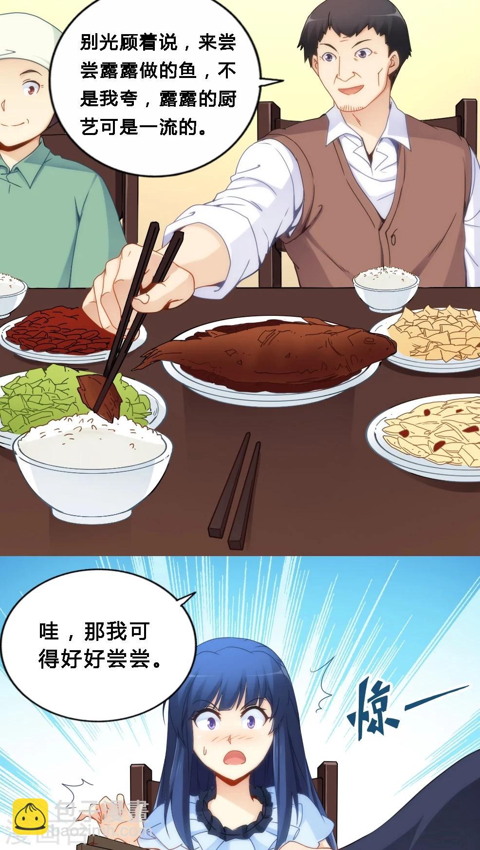 第70话-第70话
