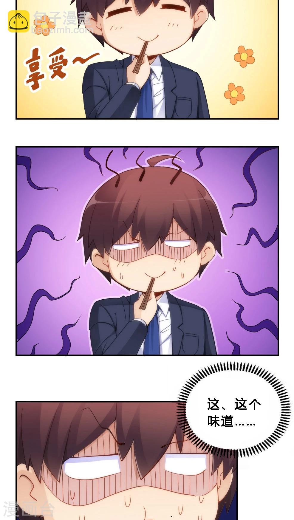 第70话-第70话