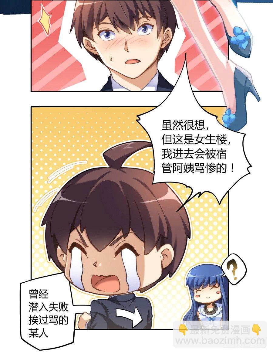 第七话-第8话