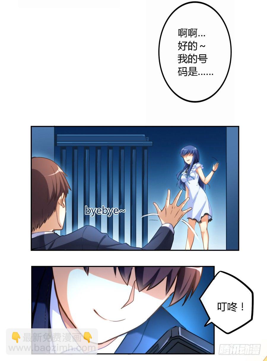 第七话-第8话