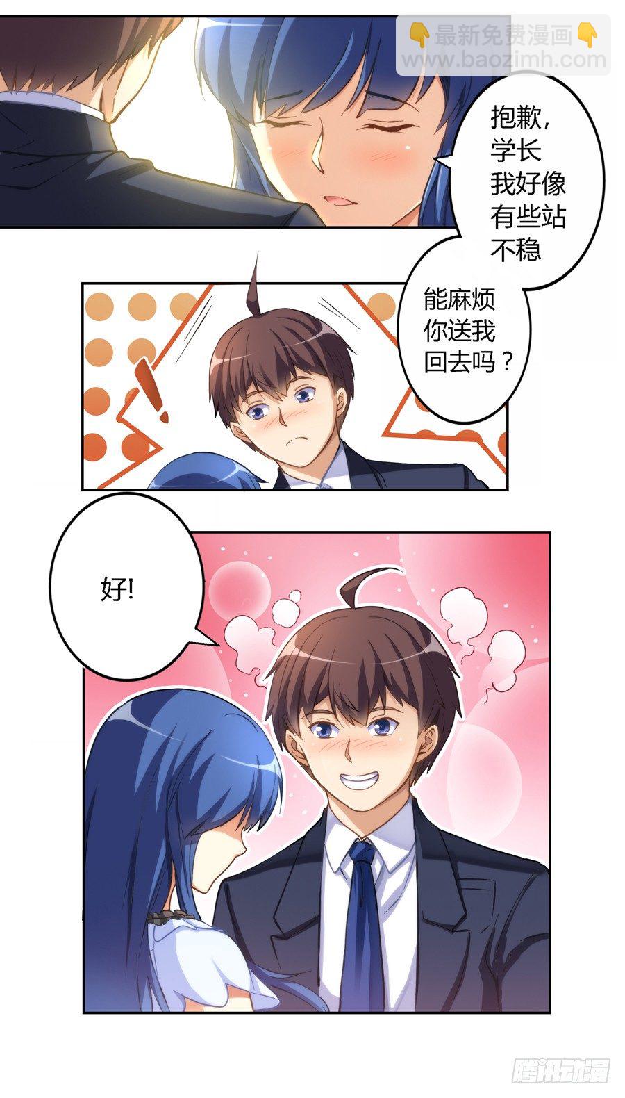 第七话-第8话