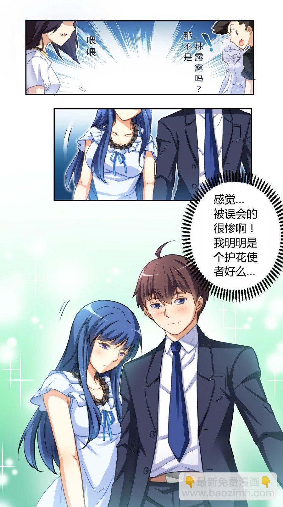 第七话-第8话