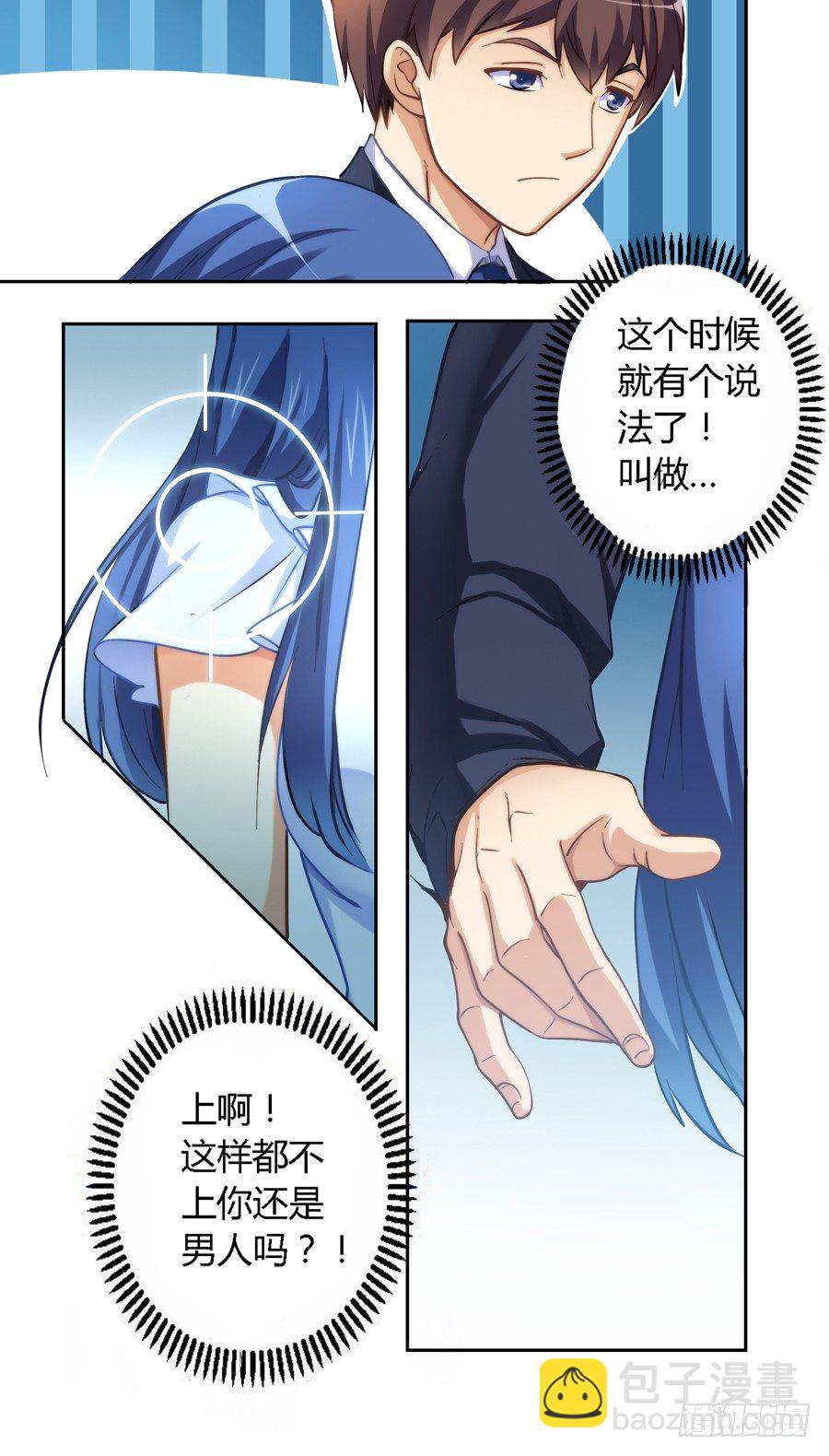 第七话-第8话