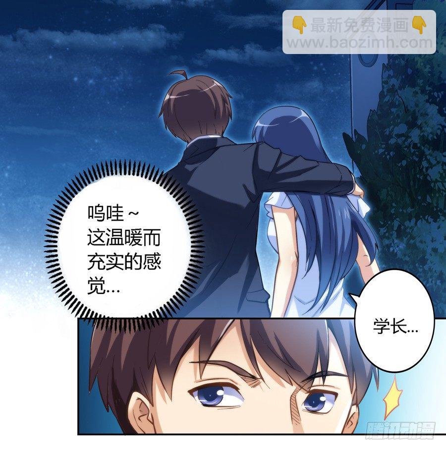 第七话-第8话