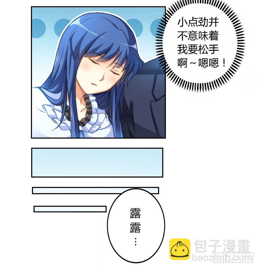 第七话-第8话