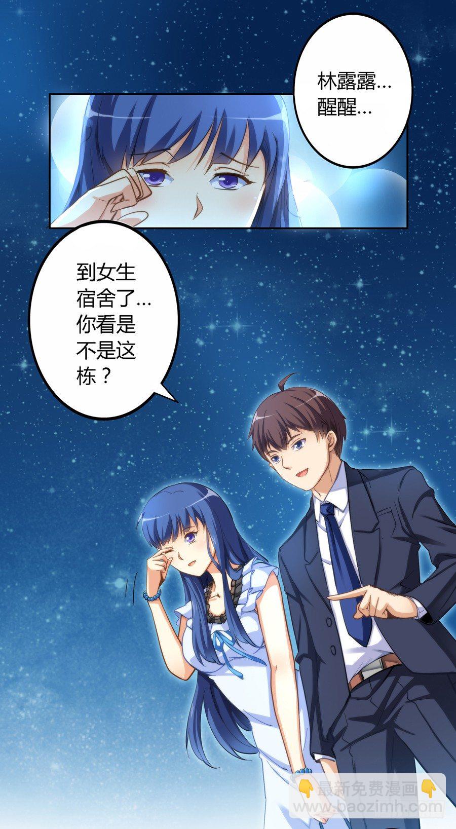 第七话-第8话