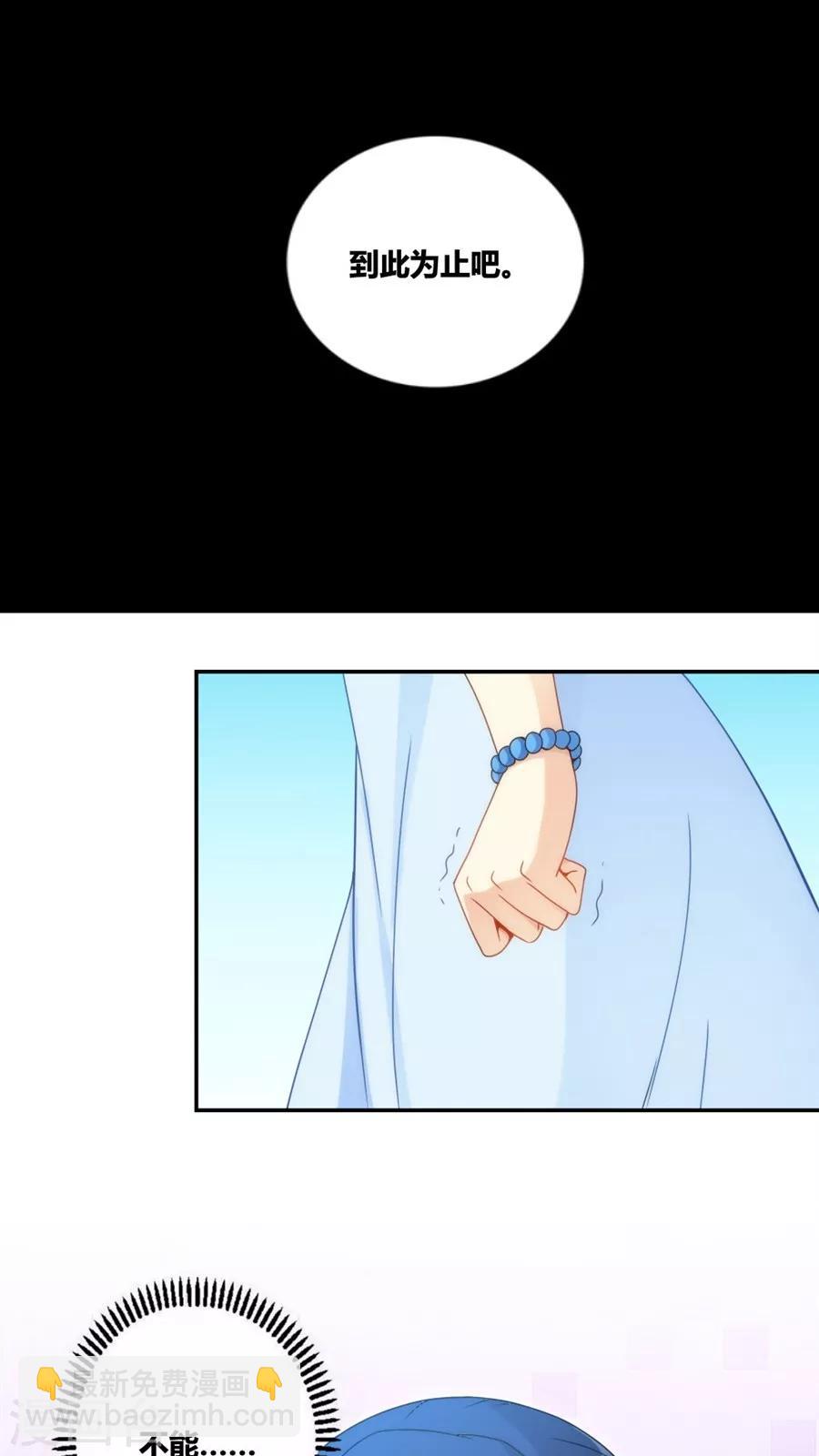 第72话-第72话
