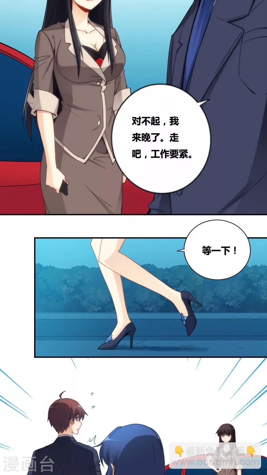 第72话-第72话