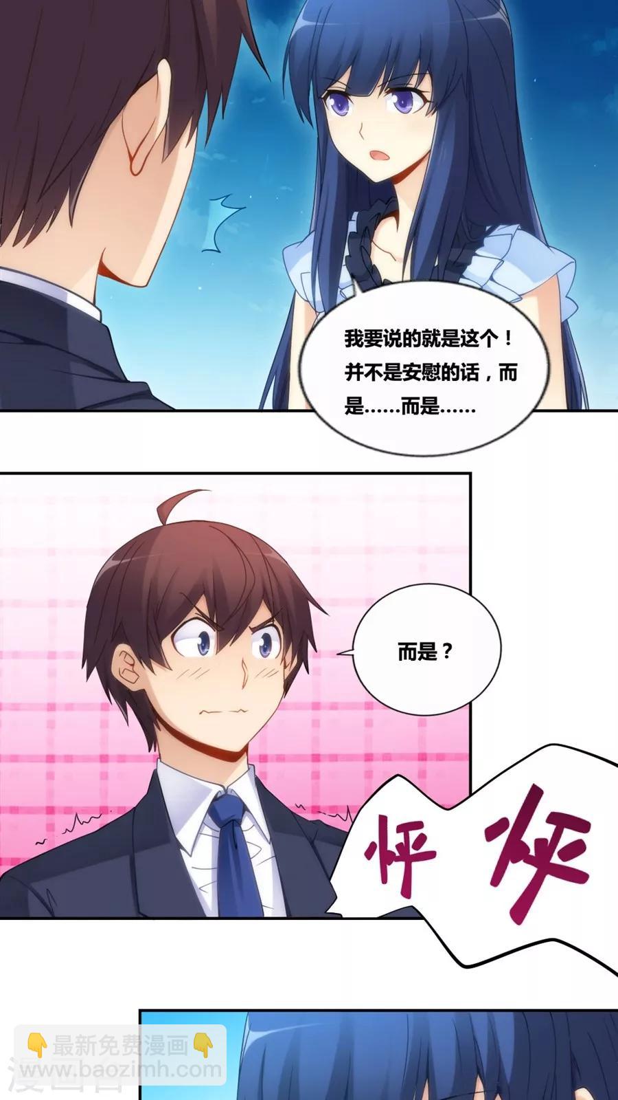 第72话-第72话