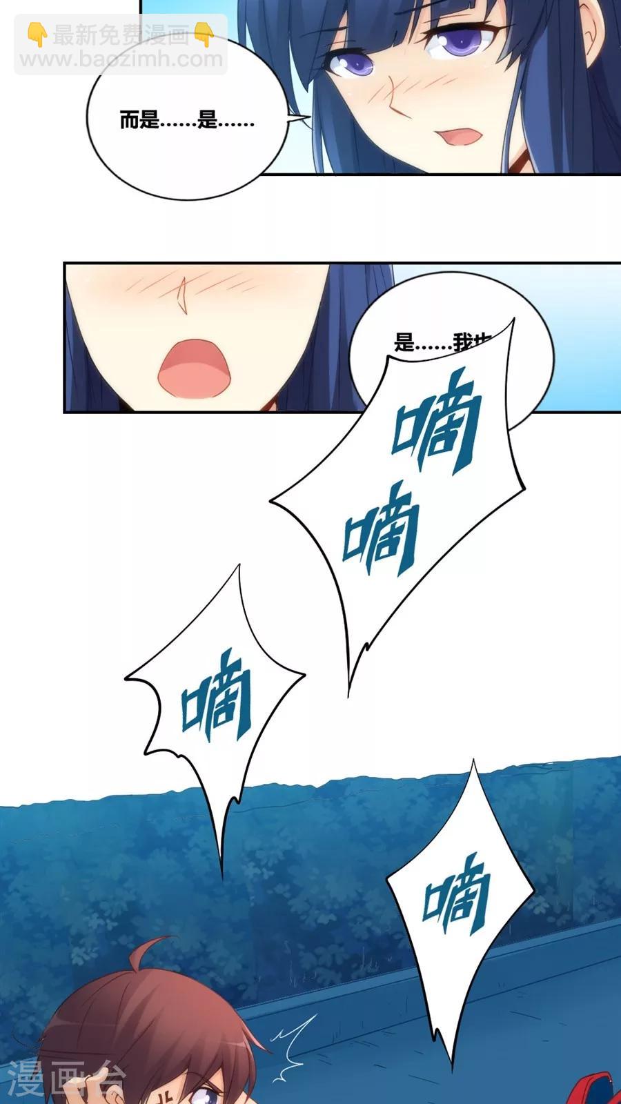 第72话-第72话