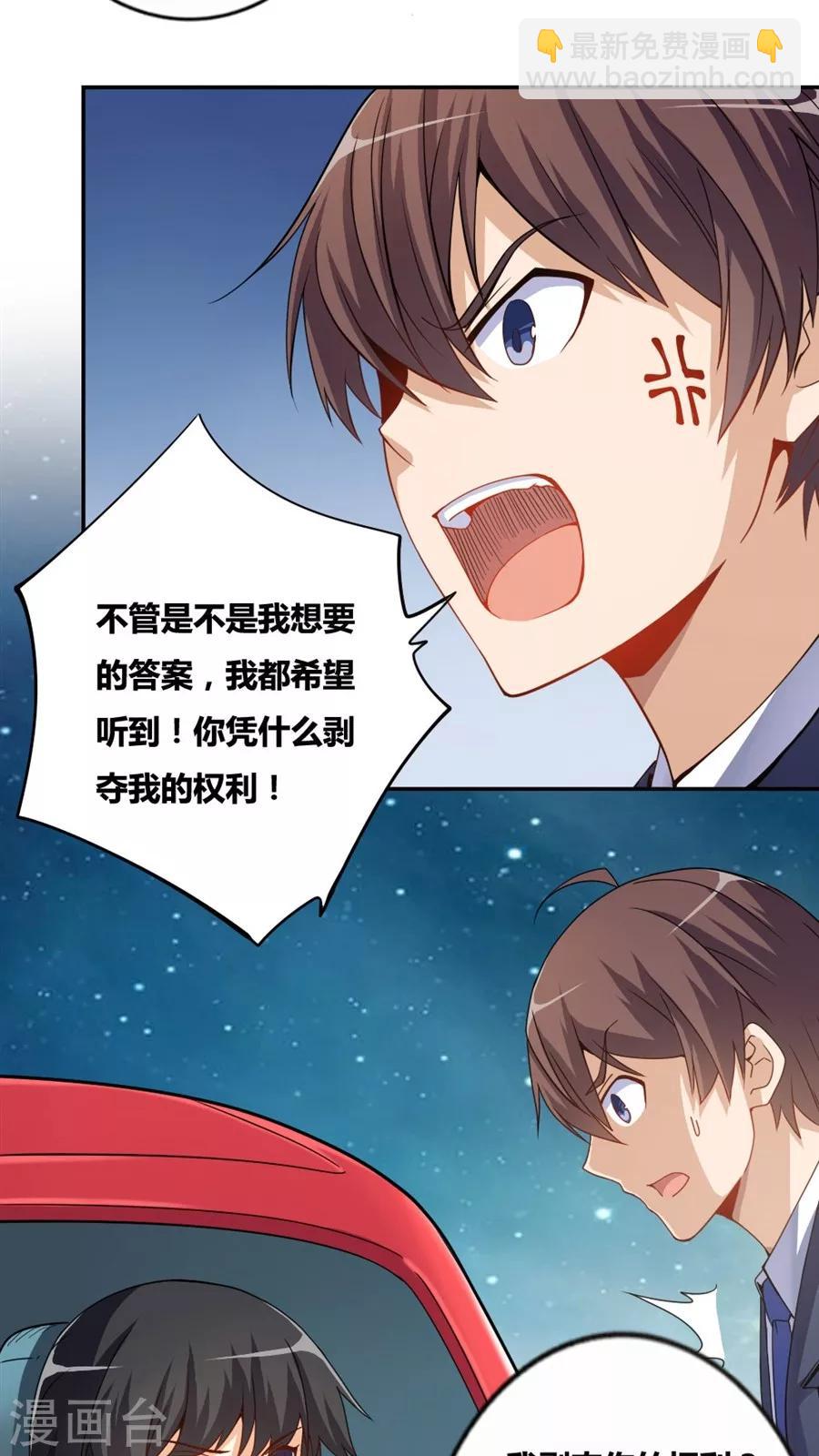 第72话-第72话