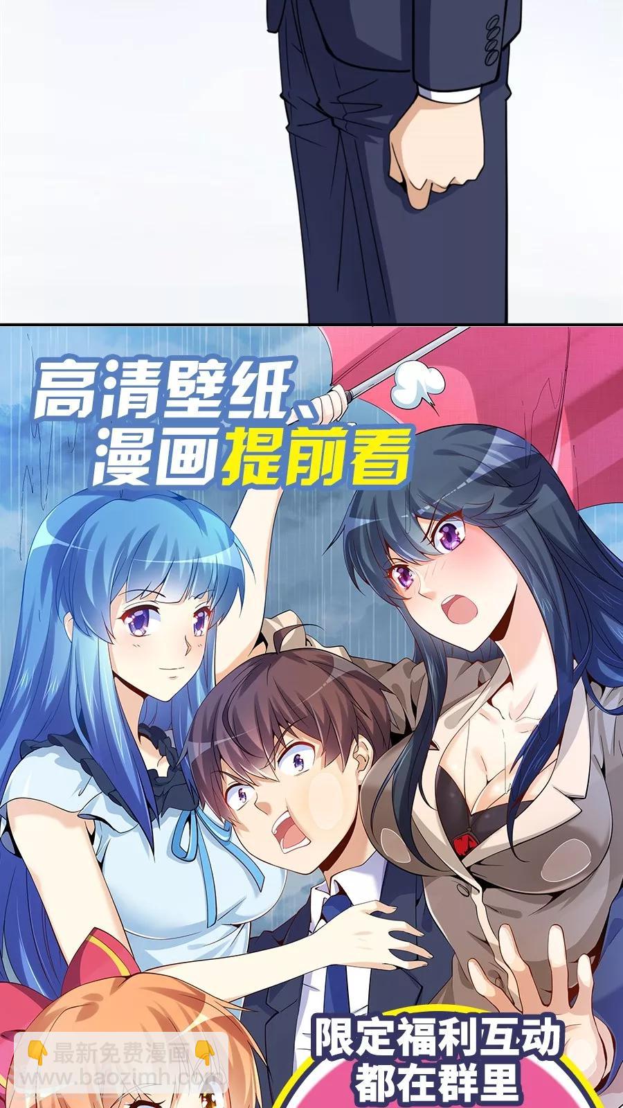 第72话-第72话