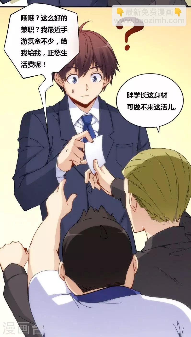 第74话-第74话