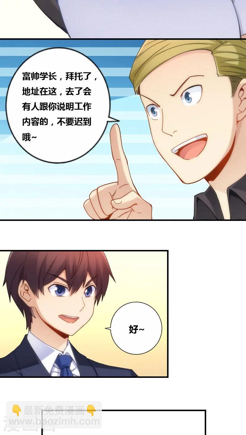 第74话-第74话