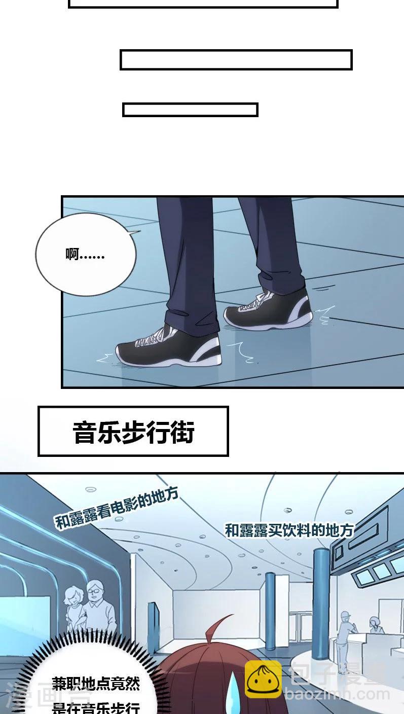 第74话-第74话