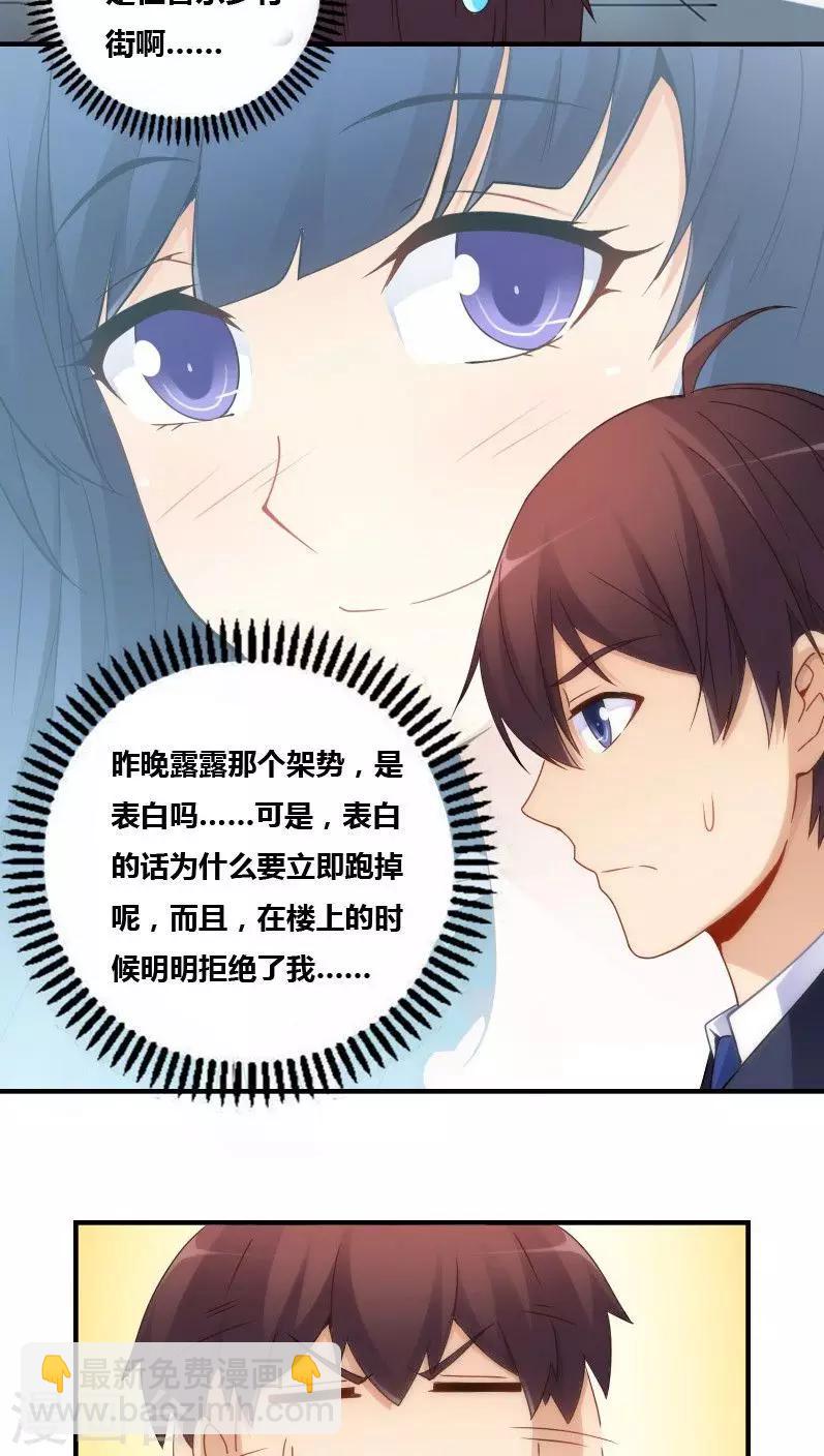 第74话-第74话