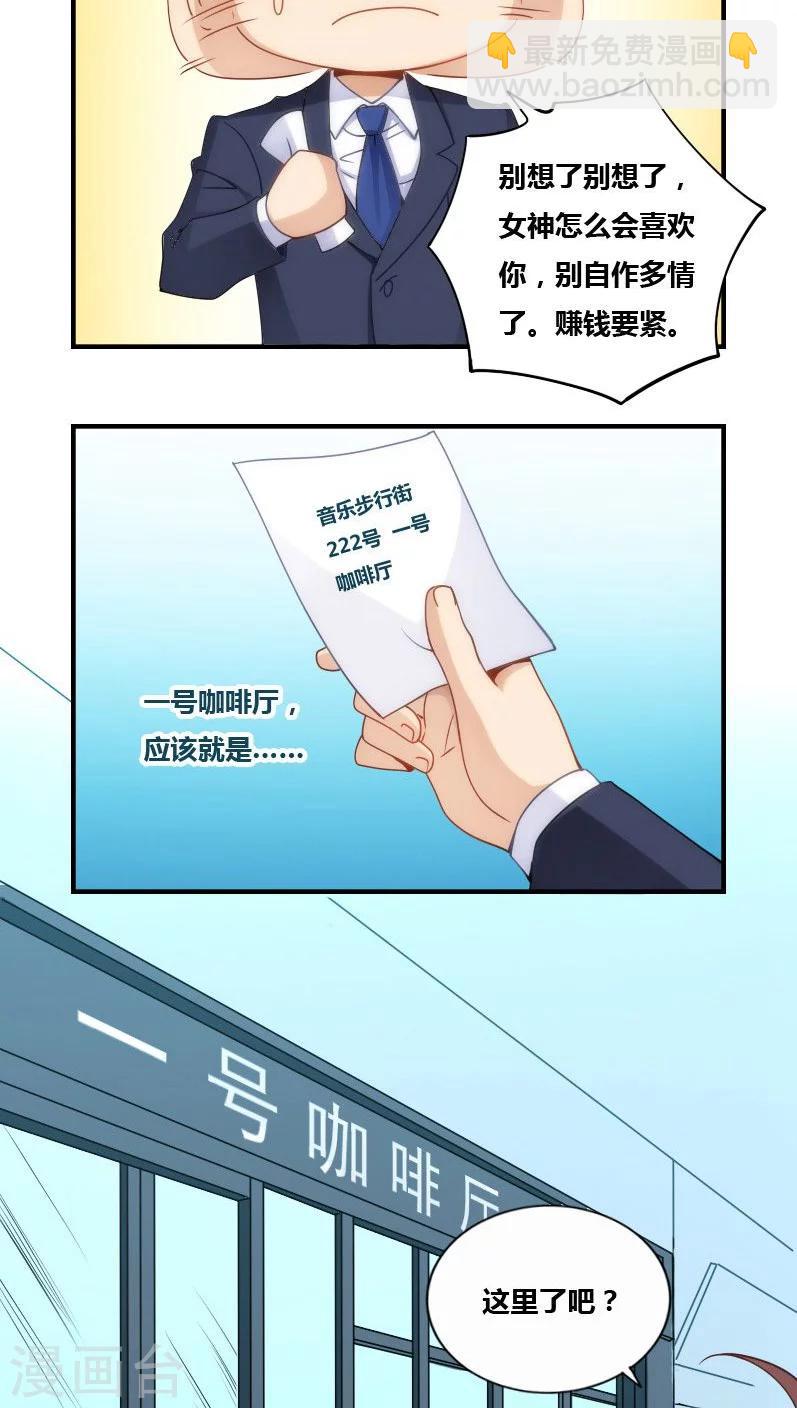 第74话-第74话