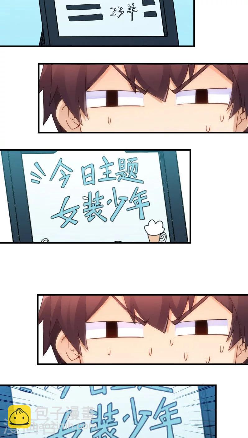 第74话-第74话
