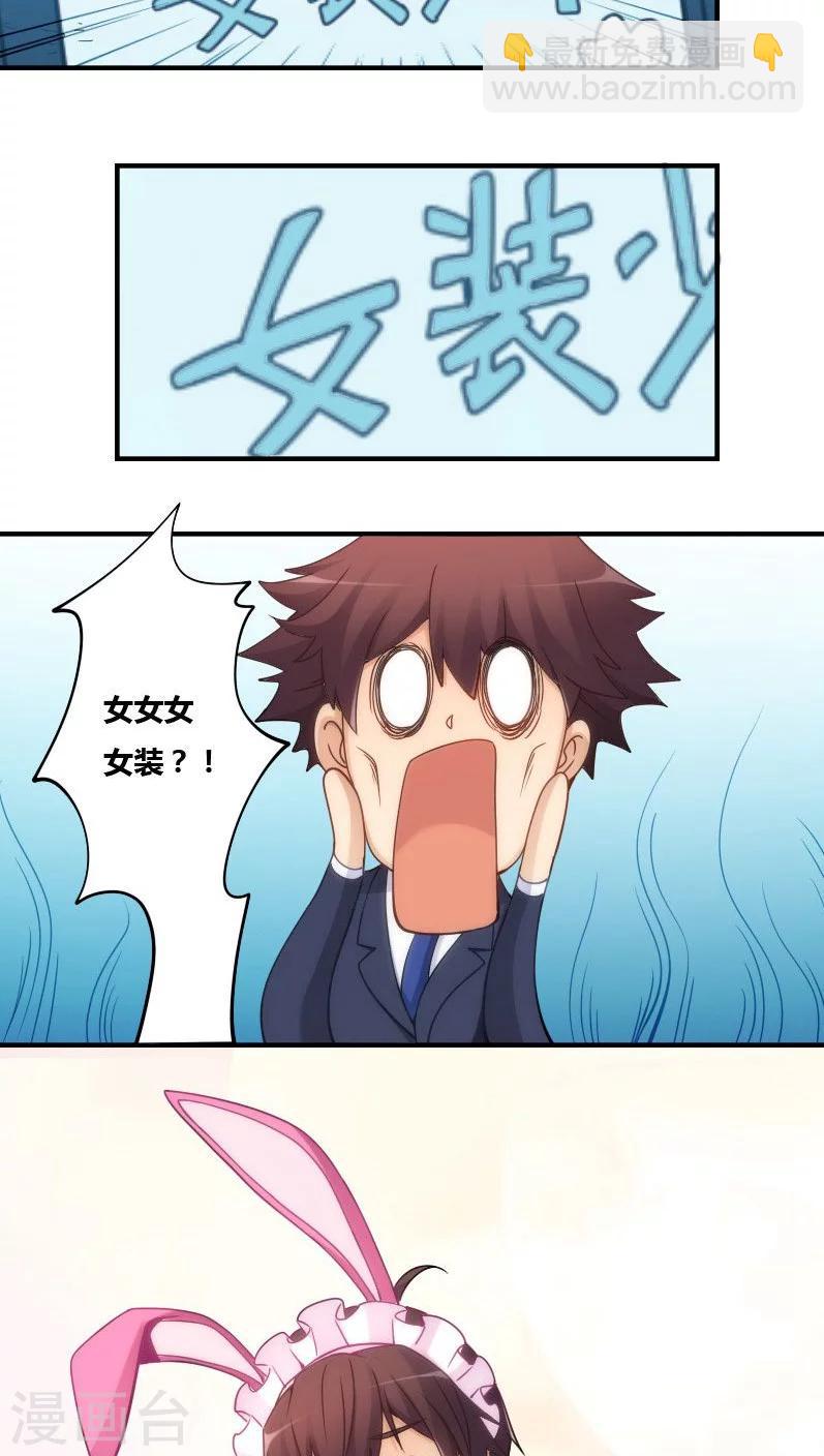 第74话-第74话