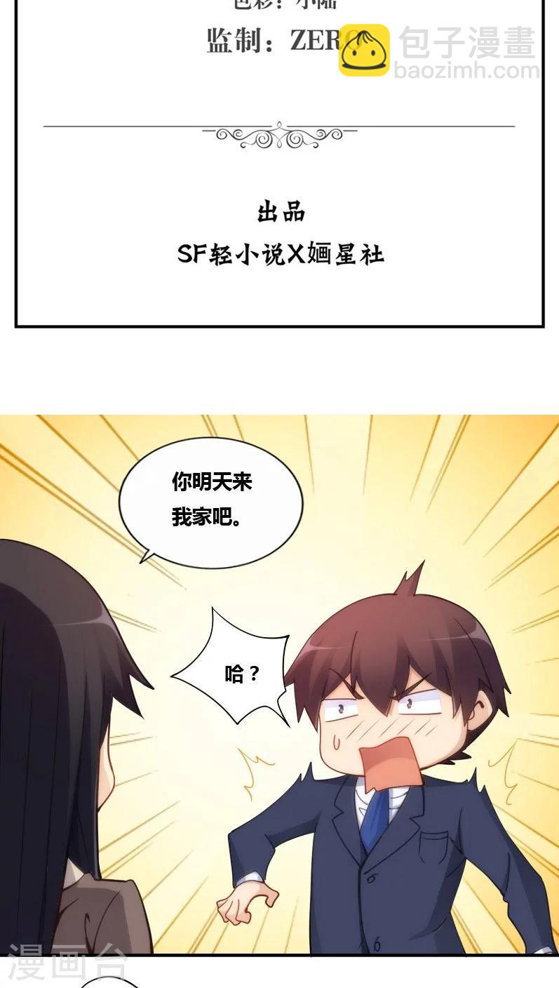 第74话-第74话