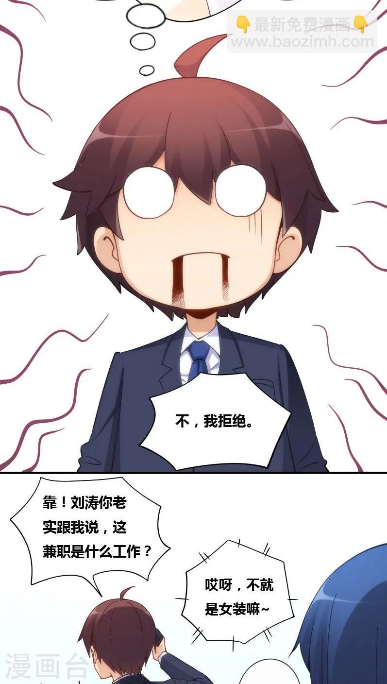 第74话-第74话
