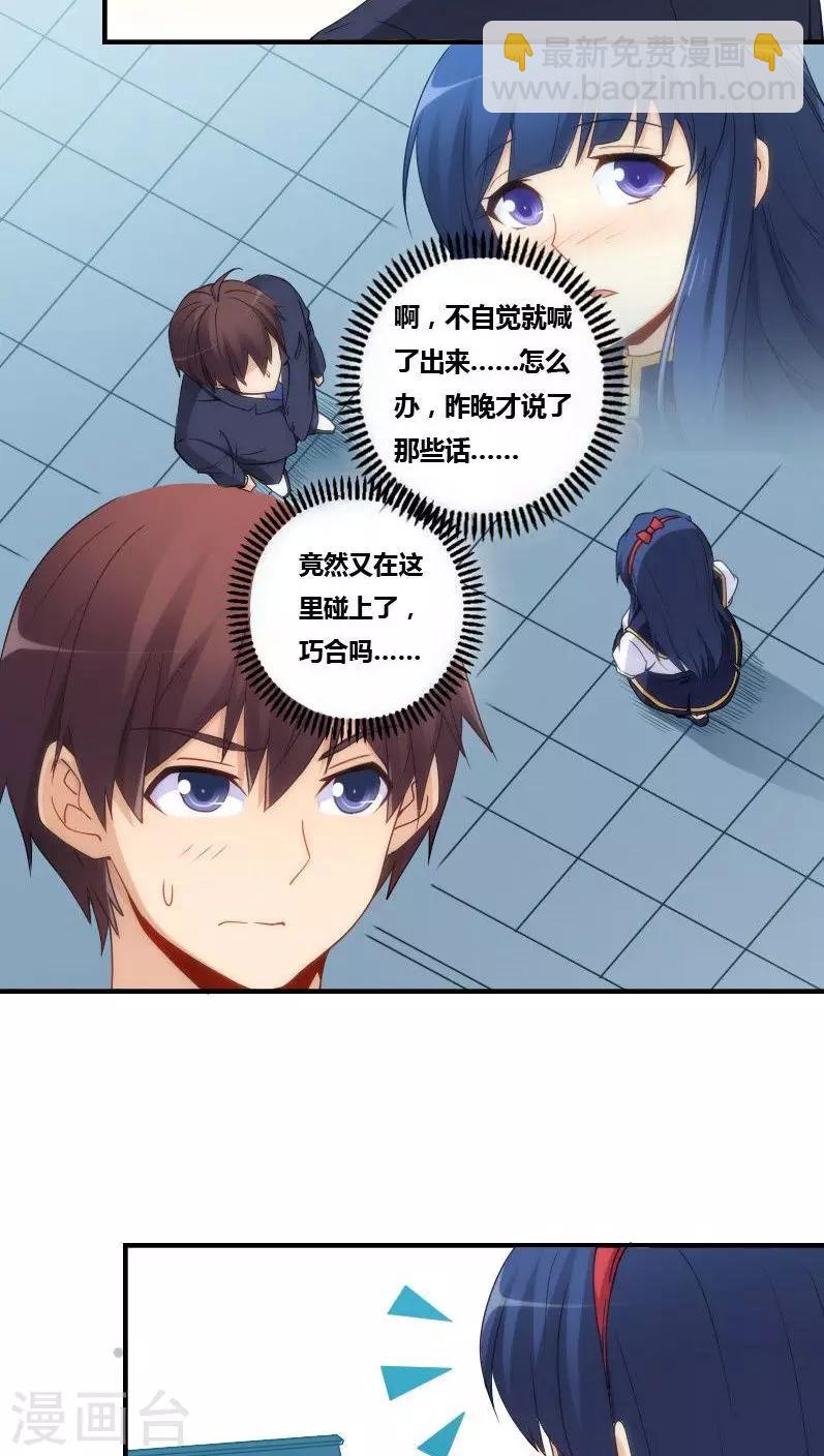 第74话-第74话