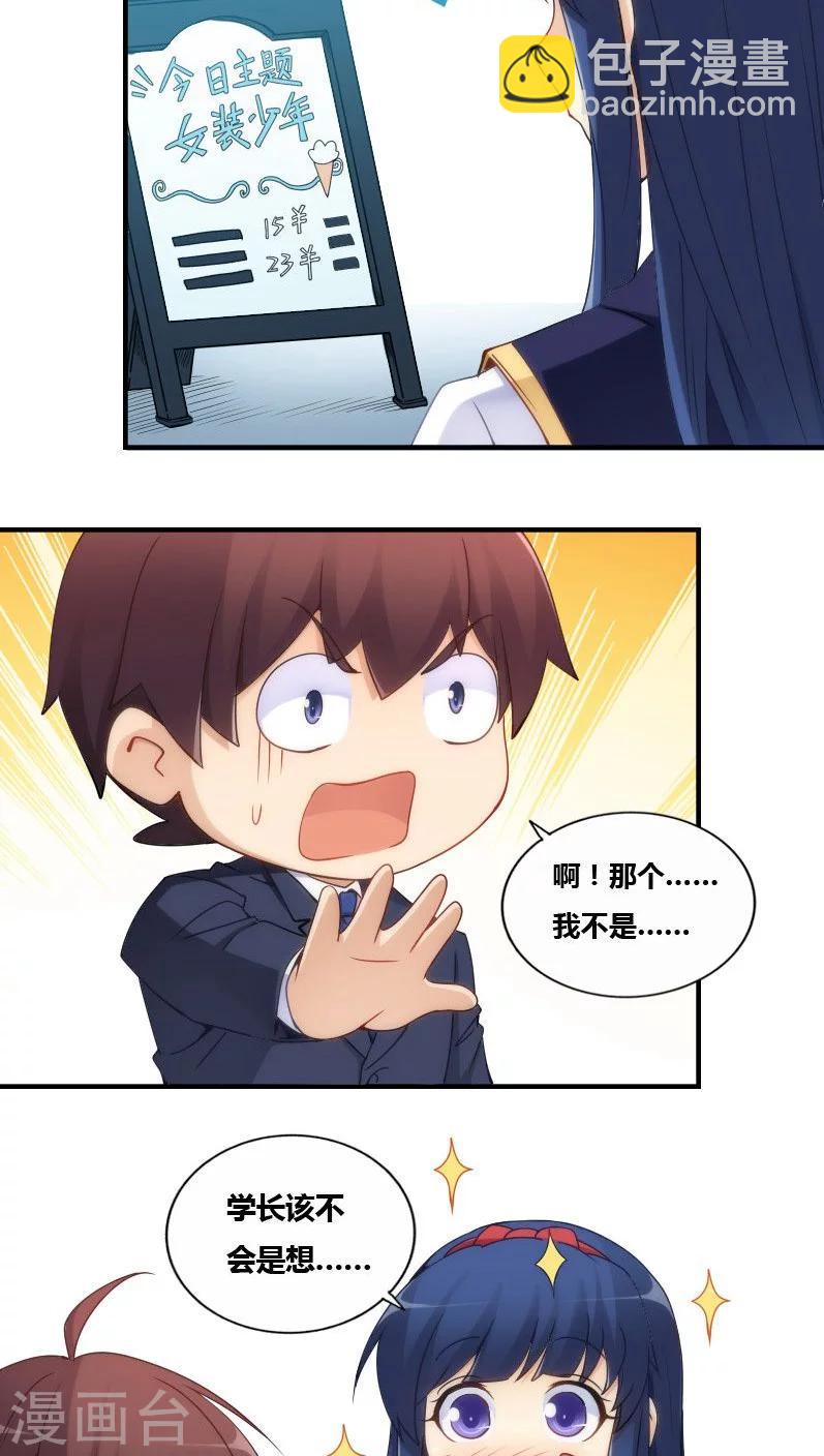 第74话-第74话