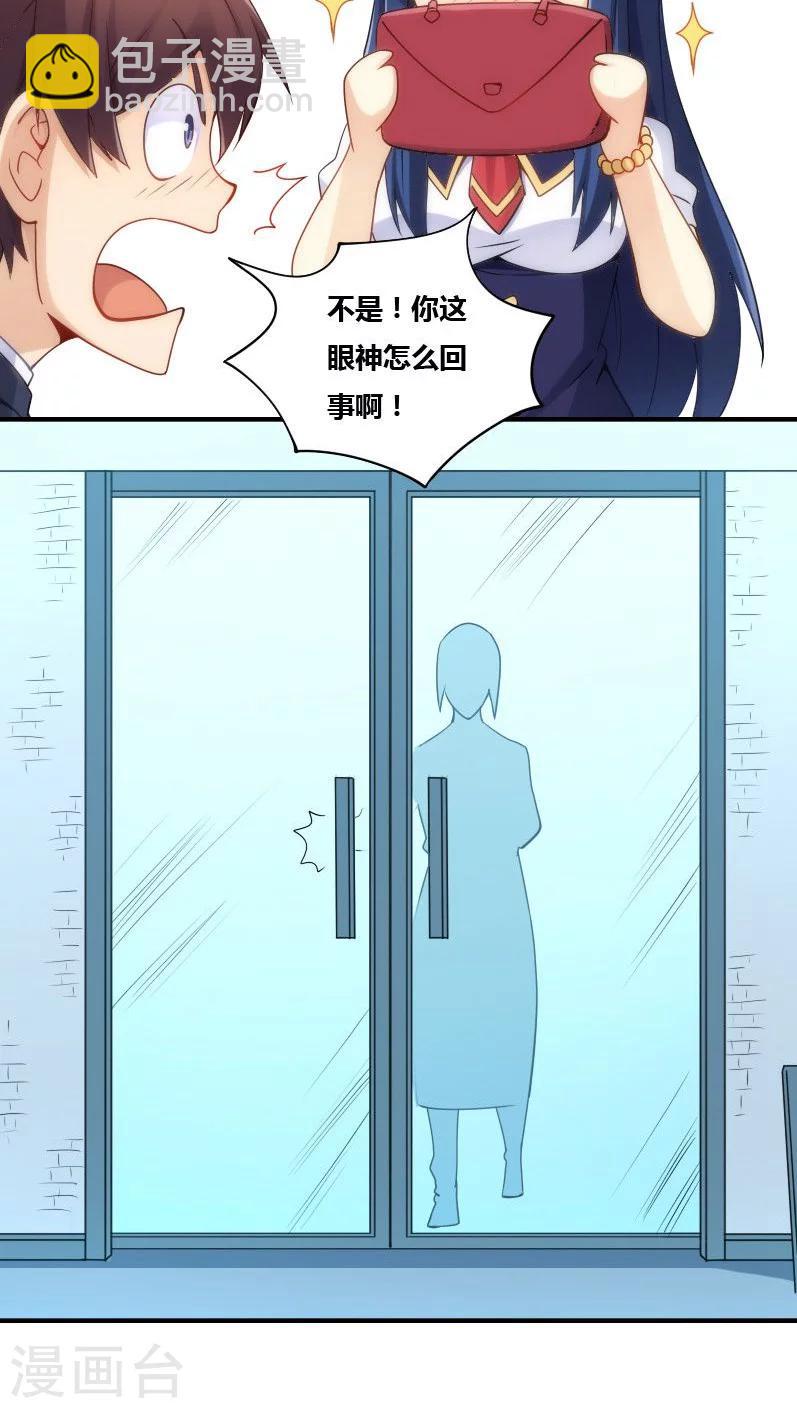 第74话-第74话