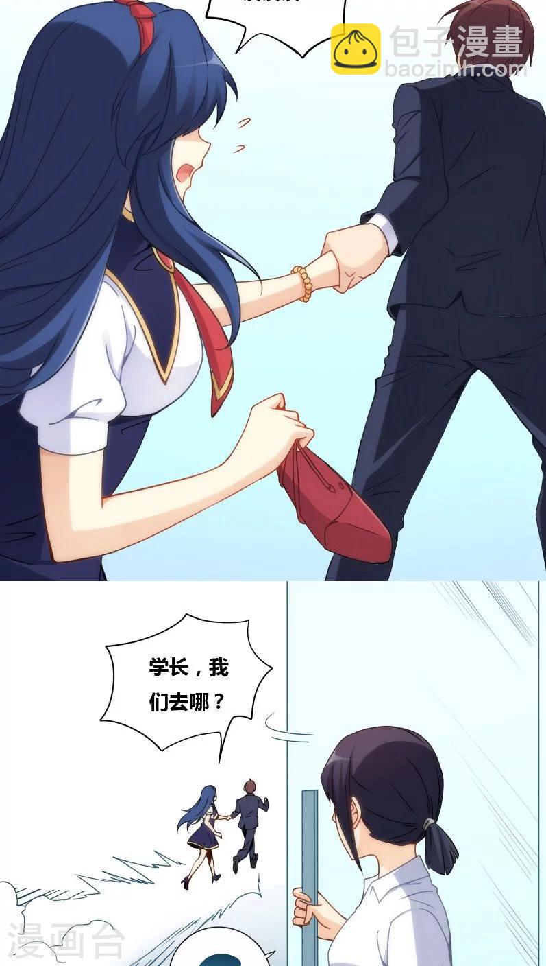 第74话-第74话