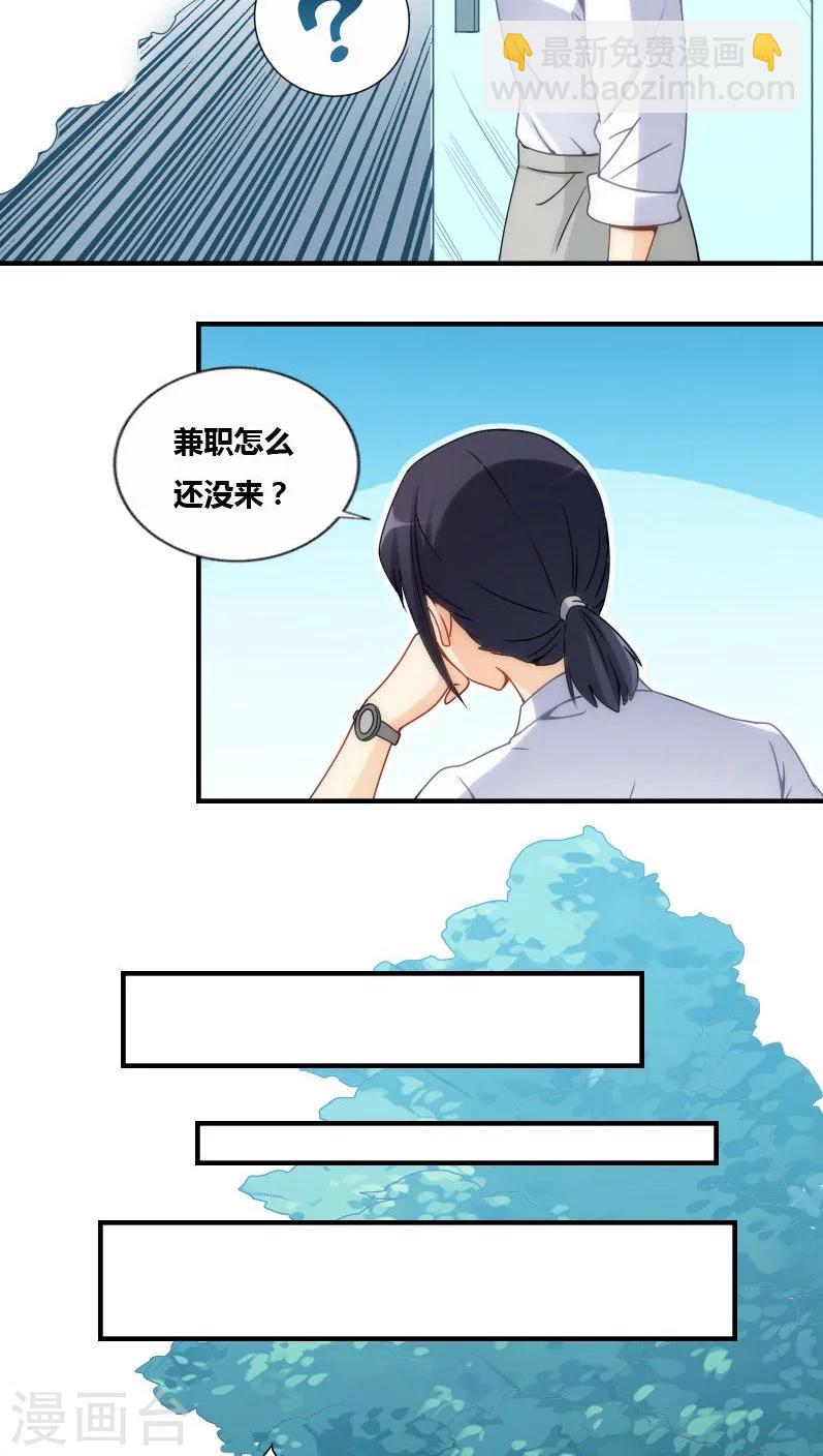 第74话-第74话