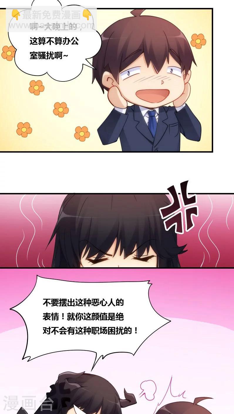 第74话-第74话