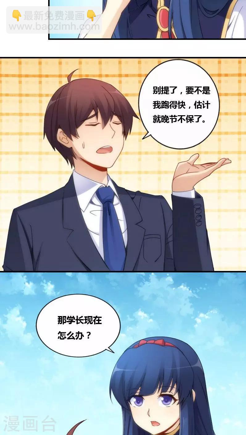 第74话-第74话